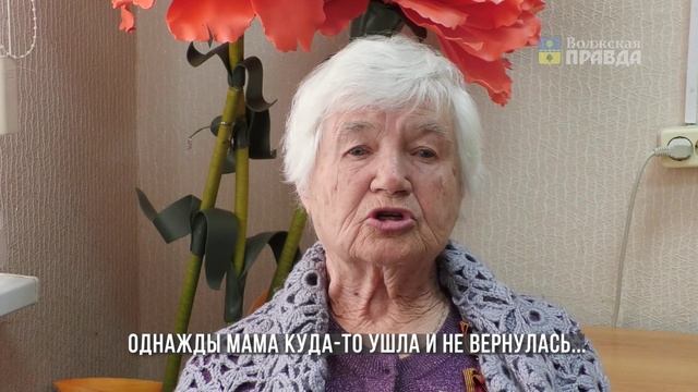 Победа 80: Ксения Владимировна Сацук делится воспоминаниями о войне.
