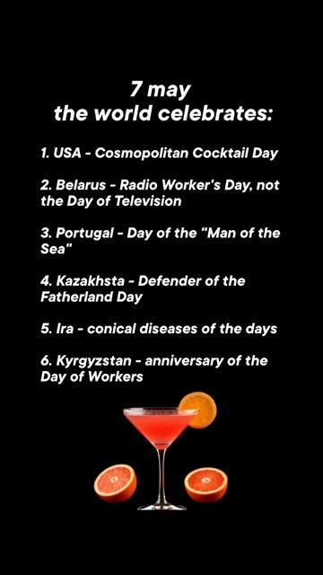 7 may the world celebrates #holiday #happy #popular #may