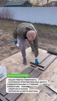 Сборка грядки из ДПК ТАВОР ГРЯДКА