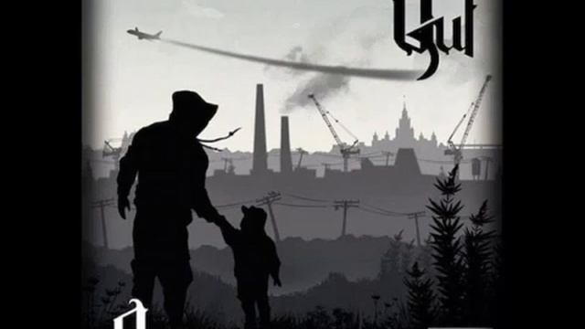 10. Guf [СамИ] - Мои Демоны.(New 2012)