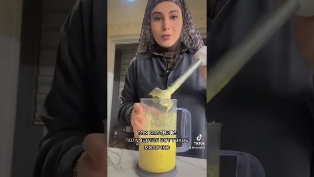 🌱ЕШЬТЕ ЭТУ СМЕСЬ И ВЫ ЗАБУДЕТЕ О БОЛЕЗНЯХ ☝🏽☝🏽