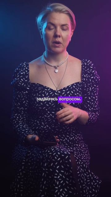Хочу улучшить качество речи.