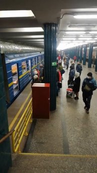 На станции метро Нивки высадили всех пассажиров с пое?