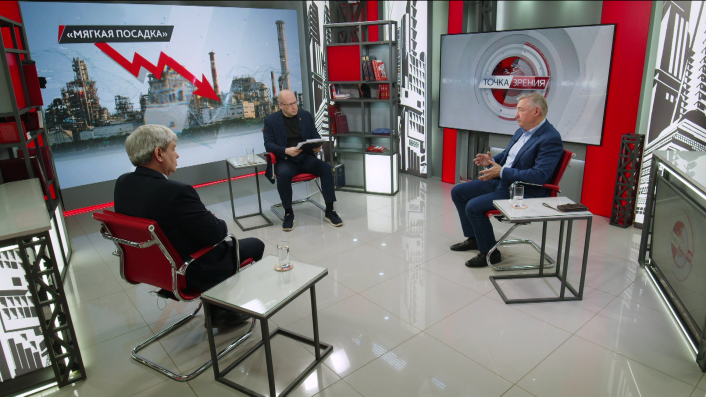 «Мягкая посадка». В.Боглаев, С.Левченко, А.Лежава (06.05.2025)