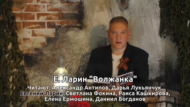 Слова Победы Центр ДОВЕРИЕ