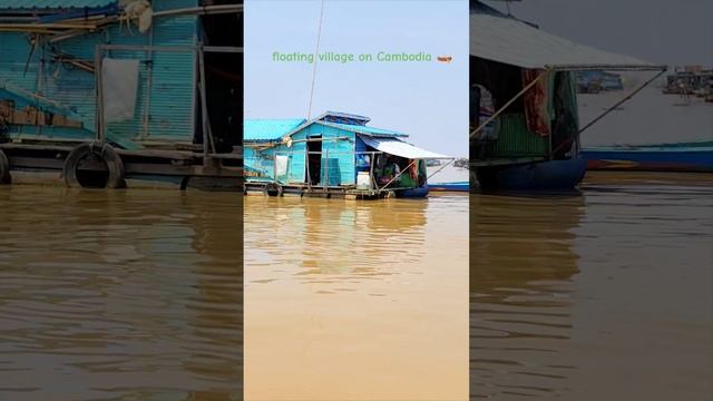 Плавучая деревня в Комбодже 🛶