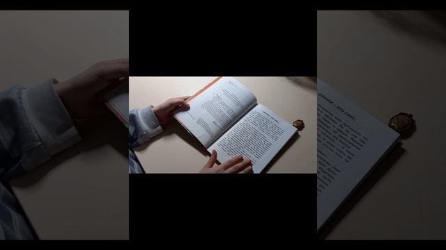 Буктрейлер_Удивительное приключение кролика Эдварда_Савосина Д._Абдулинский МО Оренбургской обл