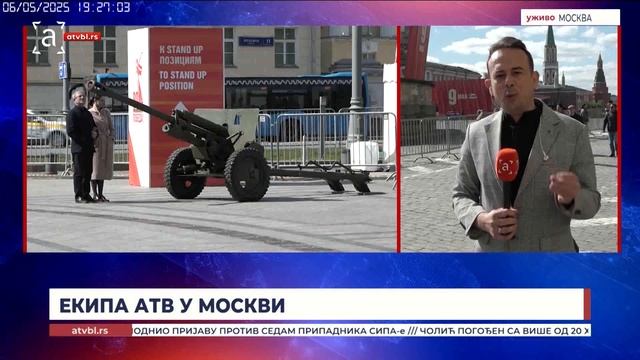 АТВ у Москви: У току припреме за Дан побједе