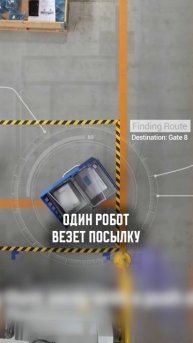 Этих людей УЖЕ НАЧАЛИ ЗАМЕНЯТЬ роботы! #автоматизация #склад #технологии