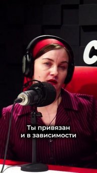 Подкаст часть 3