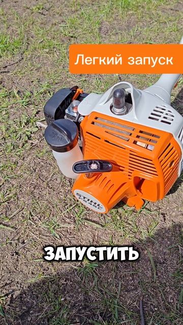 Лучшая легкая мотокоса Stihl этого сезона - Fs - 45 C-E