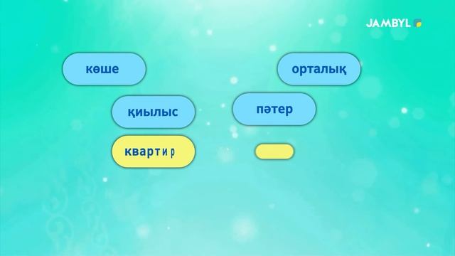 Хабар: "Қазақша үйренейік" (22-07-2021)