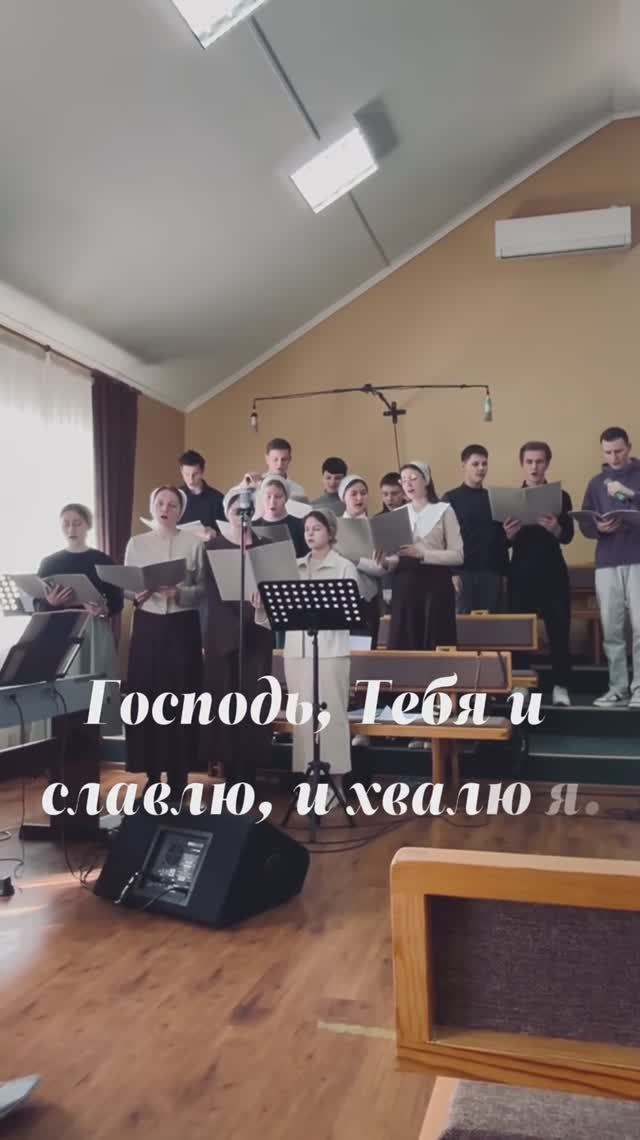 Господь, Тебя и славлю, и хвалю я - Раменский хор | Христианские песни