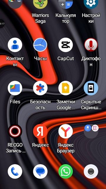как я разговариваю с мошенниками