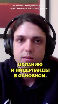 ЕС откажется от российского ГАЗА через ГОД // Что грозит НОВАТЭКУ?