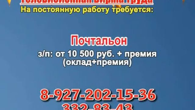 24 ноября 20 55 РАБОТА В САМАРЕ