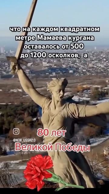 С Великой Победой 🎗️🇷🇺❤