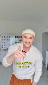 ‼️ 2 МАСТХЭВ ЛЕТА 2025 👉 который никому нельзя пропустить
