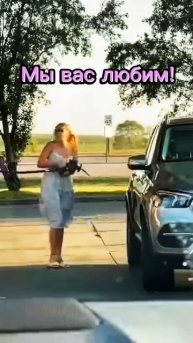 Наши девчонки
