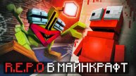 Я Создал R.E.P.O. В Майнкрафт И Вот Что Случилось… (feat. Команда НП)
