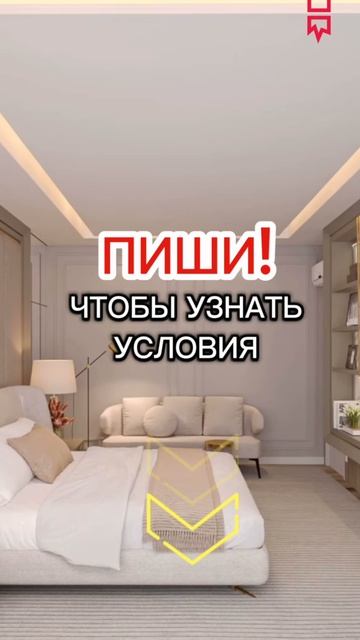 Купить квартиру в Москве в новостройке без первоначального взноса по семейной ипотеке.