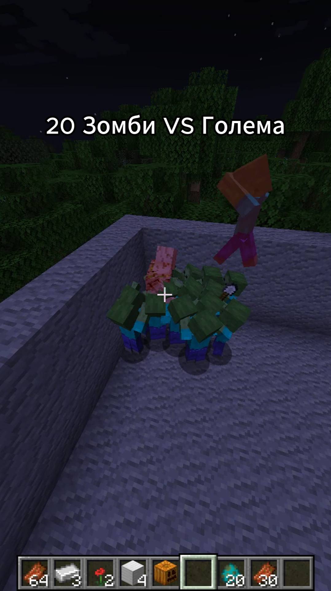 Не чекайте звук 💀 #майнкрафт #minecraft #shorts
