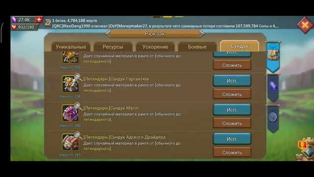 Lords mobile | РОЗЫГРЫШ АККАУНТА 1500 ПОДПИСЧИКОВ #lordsmobile