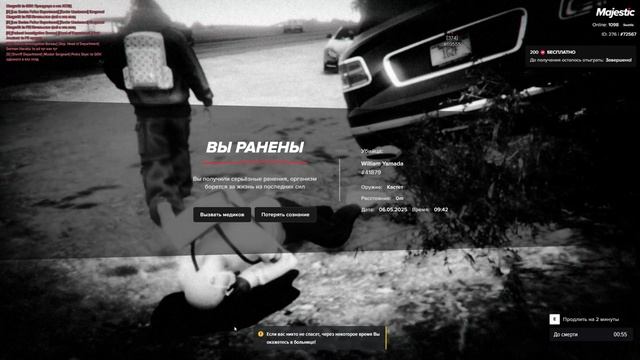 2567 - 41879 - 06.05.2025 9:42 Girvik Helper не решил.
