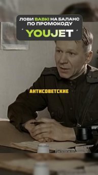 Посадили за антисоветские анекдоты 😳 #фильм #сериал #?