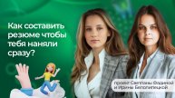 Разбор резюме менеджера WB | WB Manadger Club
