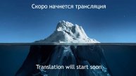 VIII Международная научно-практическая конференция «Интерфейс мозг-компьютер: наука и практика»