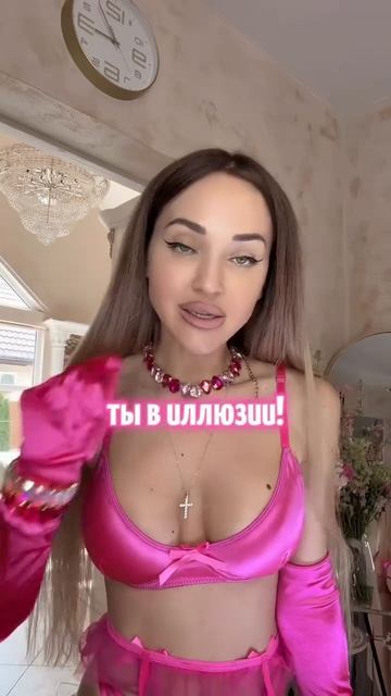 ГОLAЯ ПРАВДА 🤯😱