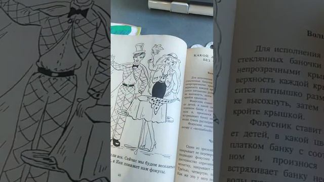 Энциклопедия Барби для девочек