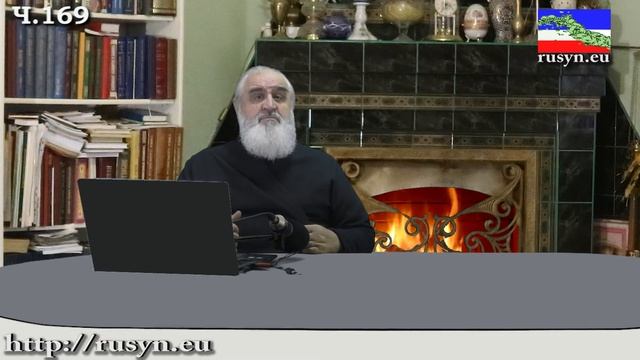 ч.169 Крещеніє в Православній Церкви и за єї межами. 22.04.2021