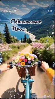 ☀🌺❤Желаю всем