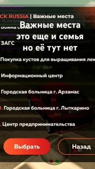 #блэк Раш #семья главная вещь#