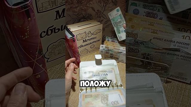 Распределение 7700. Короткое видео)