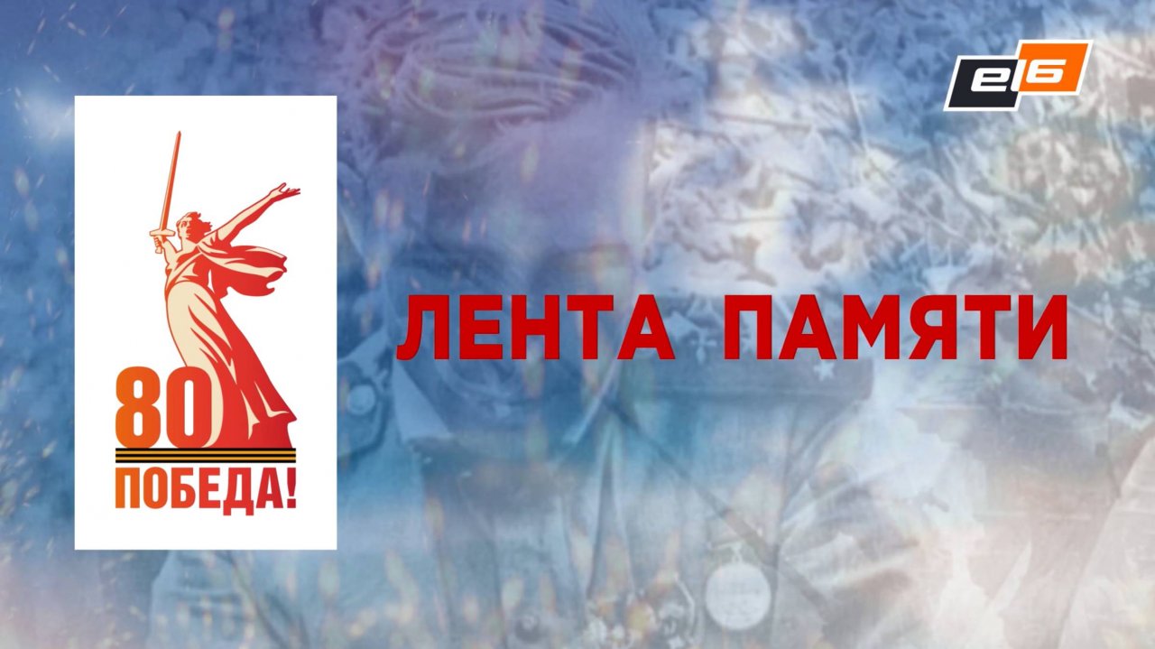 Ульяна Осинкина, стих