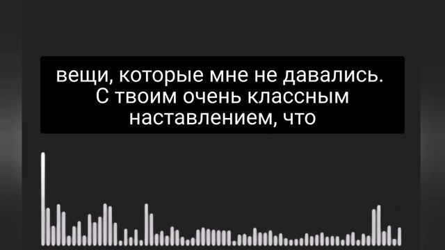 Как за 2 месяца совершить квантовый скачок? Отзыв о коучинге с Еленой Коровиной