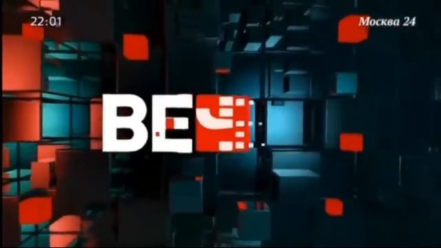 Заставка Программы "Вечер" (Москва 24, 2018)