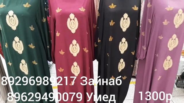 Урааа НОВИНКИ ПЛАТЬЕ КРТАХОИ ФАСОН ВА АРЗОН ДЕР НАКУНЕН