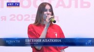 Большое Посвящение в Движение Первых