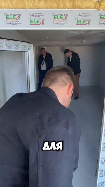 Предложение инвестору