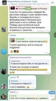 я когда не заходил в телеграмм 5 минут 😅