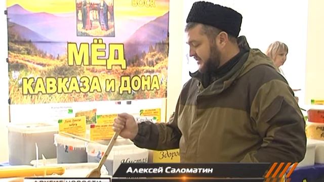 Другие Новости Фестиваль меда