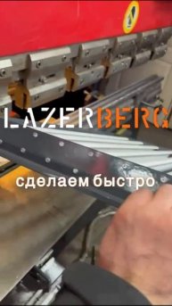 Решетка вентиляции