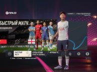 Fifa 23