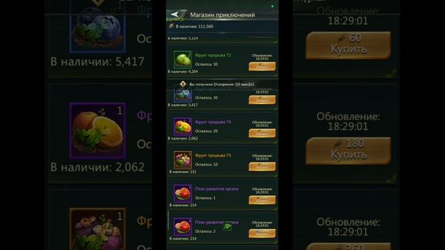 6.05.25 Ant Legion