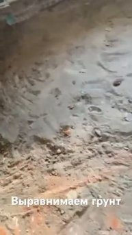 Выравниваем грунт под уровень.