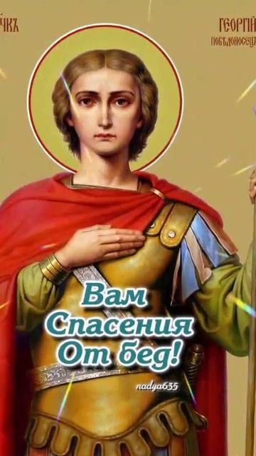 С праздником!